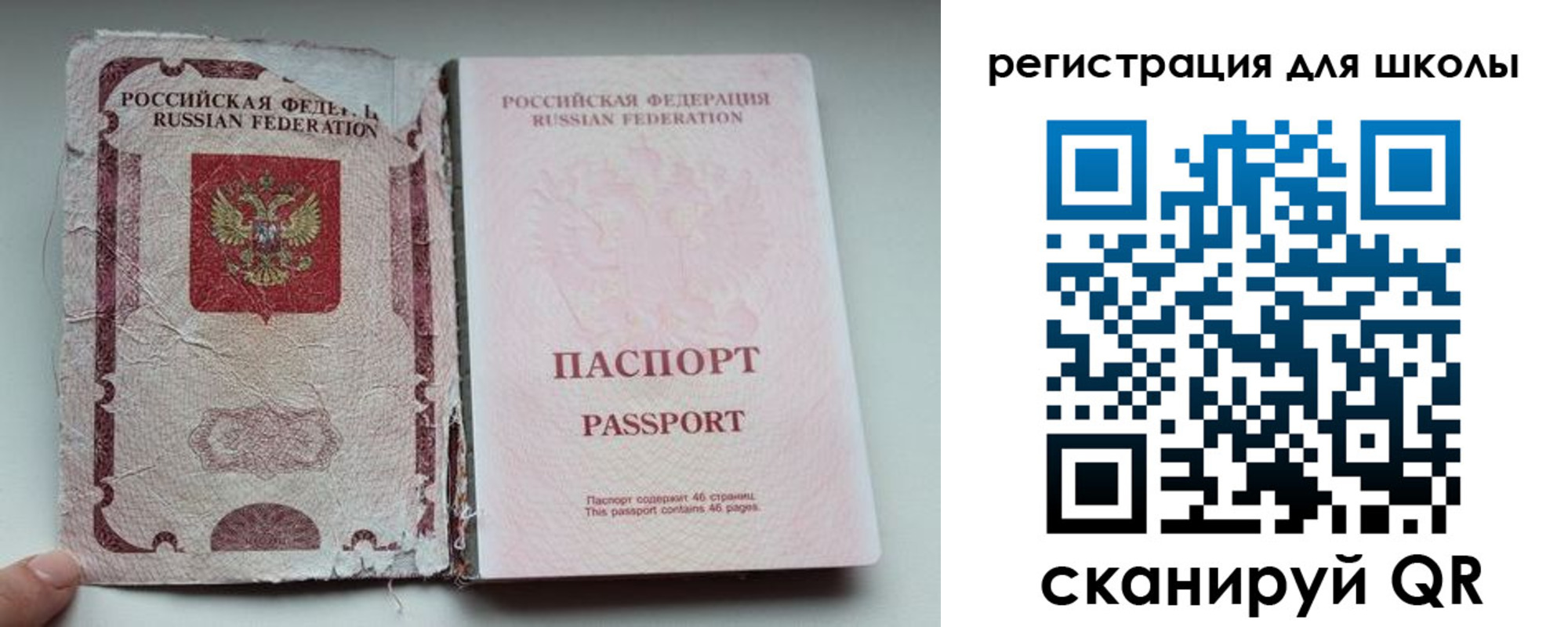 прописка в квартире в Оленегорске