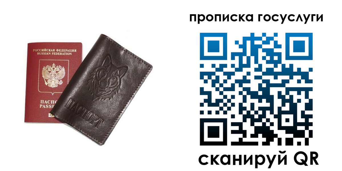 временная регистрация поиск в Оленегорске