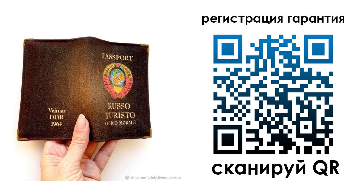 регистрация в Оленегорске