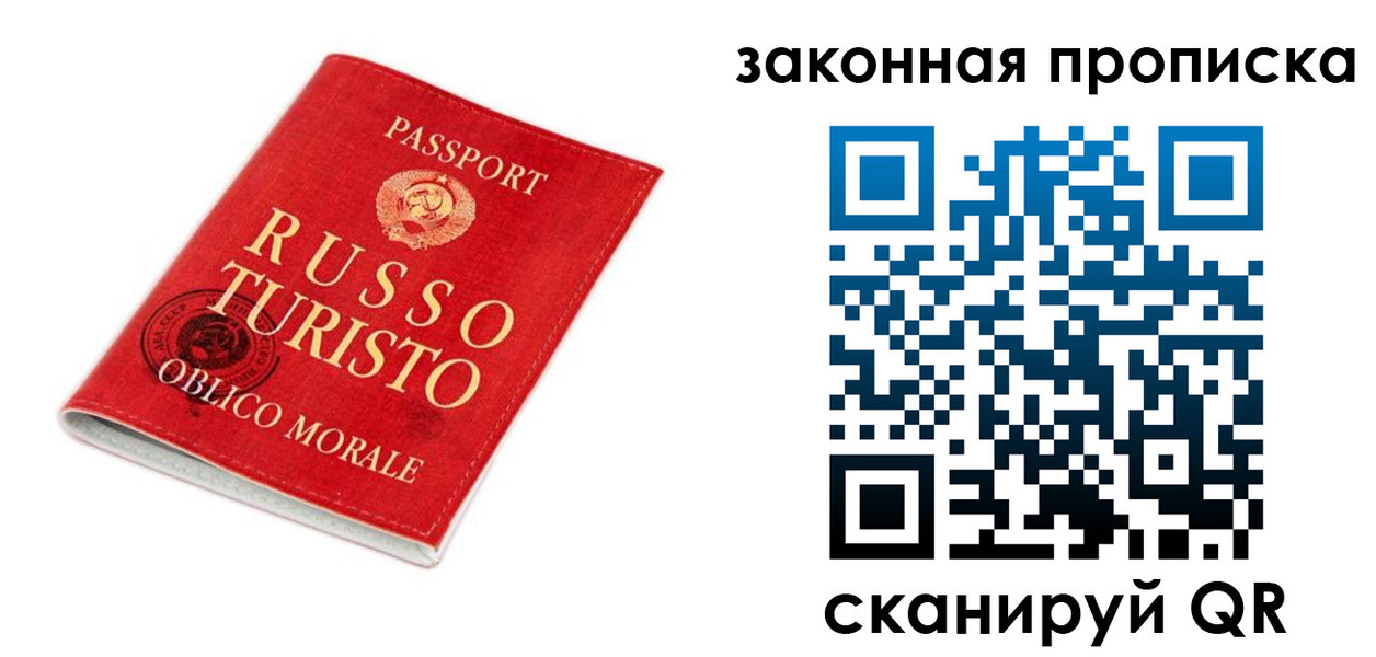 прописка поиск в Оленегорске