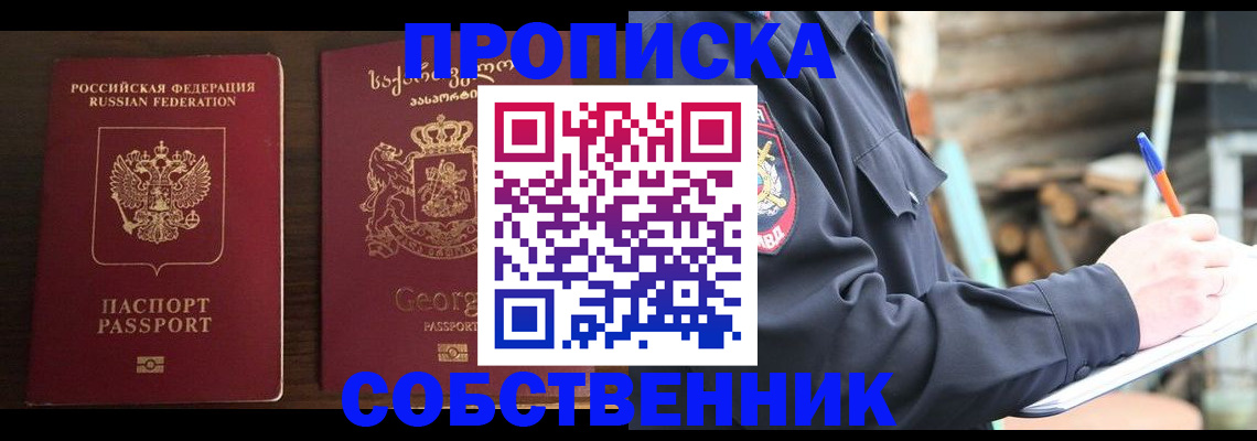 регистрация в Оленегорске