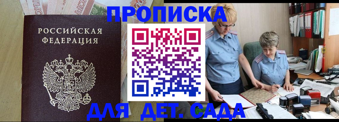 миграционный учет в Оленегорске