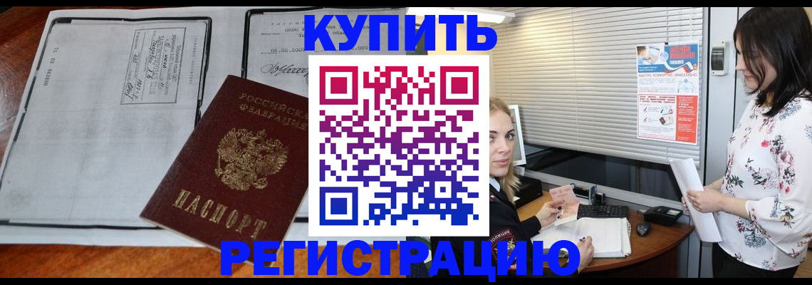 регистрация для школы в Оленегорске